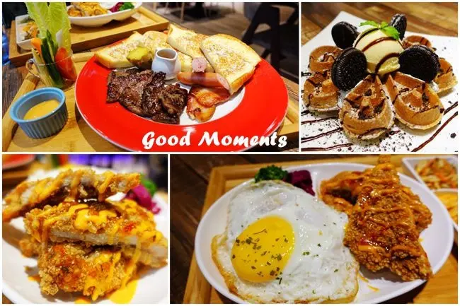 南京三民早午餐 ▶ 好拾光 Good Moments ▶ 用心製作的早午餐及銅板價的冠軍咖啡 鬆餅新推出只要70元起 #菜單價位 #寵物友善餐廳