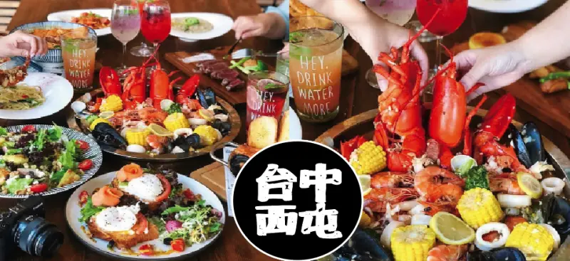 【台中老虎城】龍波斯特 最紅最火的龍蝦料理餐酒館 ，有龍蝦三明治、龍蝦餐有排餐有調酒有早午餐，台中老虎城TigerCity購物中心2樓，文末有菜單