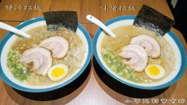 《台中西屯/拉麵》佐一拉麵◎傳承日本東京拉麵師傅精随◎用台灣在地的食材，重現日本東京在地，醬油與味噌拉麵的風味◎叉燒五花肉~鮮嫩到入肉即化◎職人料理的美味堅持，只給最好的選擇◎小平凡/美食篇◎