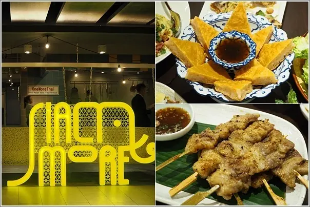 桃園｜饗泰多統領店．桃園站前商圈統領廣場全新饗泰多彷彿身在泰國市集大廚現場直接烤的串烤料理(附菜單)