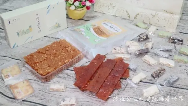 淡水旅遊必備伴手禮『愛牧手作工坊』淡水美食/牛軋餅/豬肉紙/肉乾/宅配/團購/捷運淡水站