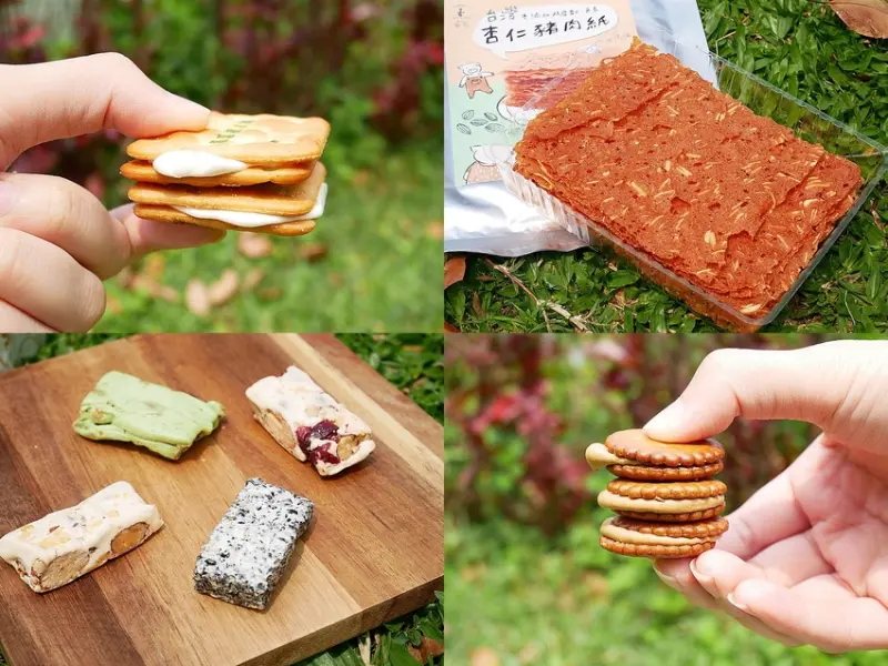 愛牧手作工坊-淡水老街點心、伴手禮推薦，牛軋糖、牛軋餅、多口味肉紙這邊都買得到，還提供宅配服務! 不用出門也能品嚐