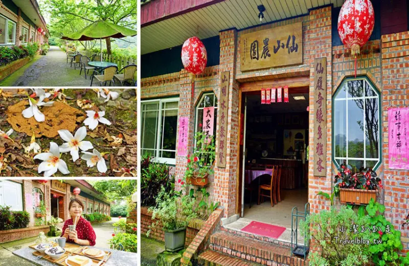 苗栗獅潭景點》星仙草。夏日避暑去!山中秘境藏好吃傳承一甲子仙草!賞桐花.追螢火蟲.景觀庭園餐廳。 - 小潔趴趴走旅遊札記