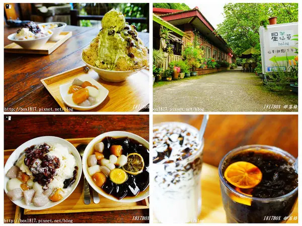 【苗栗。獅潭】仙山星仙草。在地推薦仙草甜品秘境。私房景點。仙草凍檸茶。抹茶仙草雪花冰