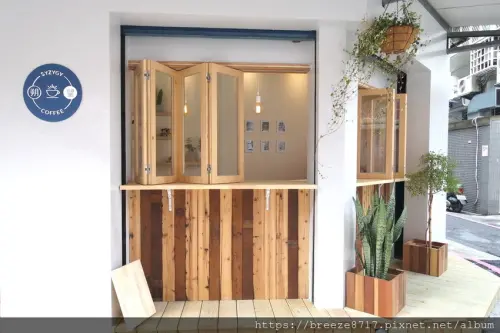 朔望咖啡 SYZYGY COFFEE｜清新溫暖木質感咖啡小店【台北市】