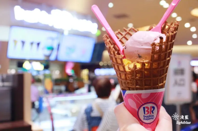 桃捷A9林口站三井outlet美食：淺藍 × Baskin-Robbins 31冰淇淋 ～每天31種口味冰淇淋，讓你一個月天天嘗鮮