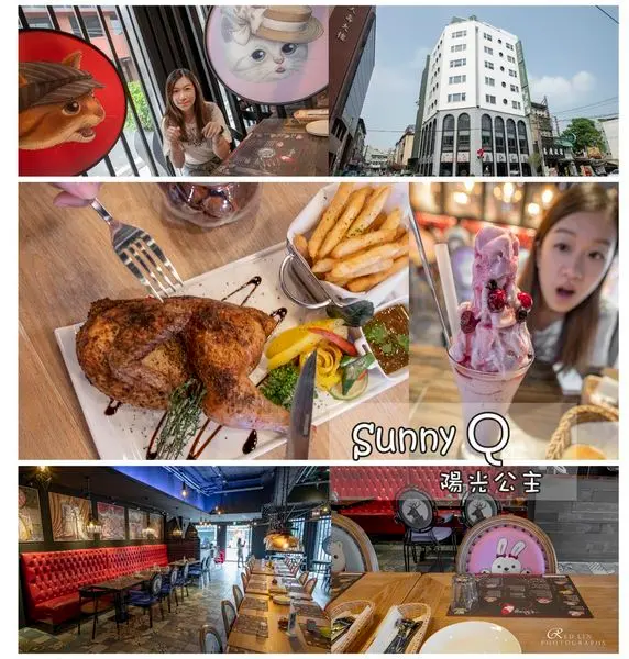 Sunny Q 陽光公主