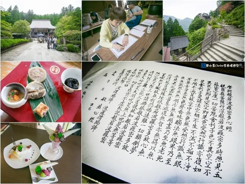 【日本東北旅遊】DAY5-5山形縣－山寺‧寶珠山立石寺／楢下宿‧丹野蒟蒻こんにゃく／HATAKE Cafe咖啡店～山形必買伴手禮推薦(合作)