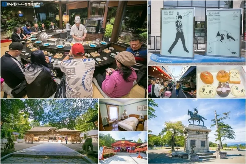 【日本東北旅遊】DAY5-2宮城縣‧仙台市－仙台朝市／花式溜冰紀念碑／仙台城跡(青葉城)／大崎八幡宮／麵包超人兒童博物館／割烹天ぷら三太郎／仙台蒙特蕾飯店～自由行程推薦