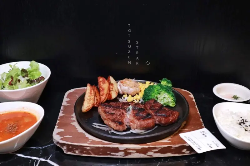 【台北忠孝敦化】TOTSUZEN STEAK牛排：高檔時髦美味濕式熟成牛排館 /平價立吞牛排