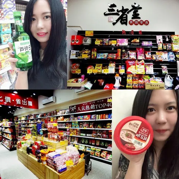 不用出國就可以吃到各國零食啦!!!三省堂異國零食 西門店好好逛、好好買