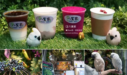 台北松山【八寶家】飲品專賣。天然健康。用料不手軟。超誇張「極 · 蜜芋頭鮮奶」底部竟然有芋泥！