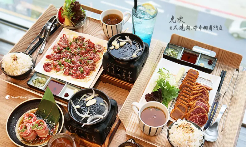 【台北信義區美食】虎次日式燒肉‧炸牛排專門店-ATT 4 FUN信義 / 高CP值套餐 / 炸牛排炸黑鮪魚雙拼