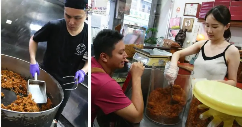 【中壢名產伴手禮推薦】在地60年老店《實味香肉脯行》每天新鮮手炒肉鬆和手工肉乾一定不要錯過 | 哪哪麻