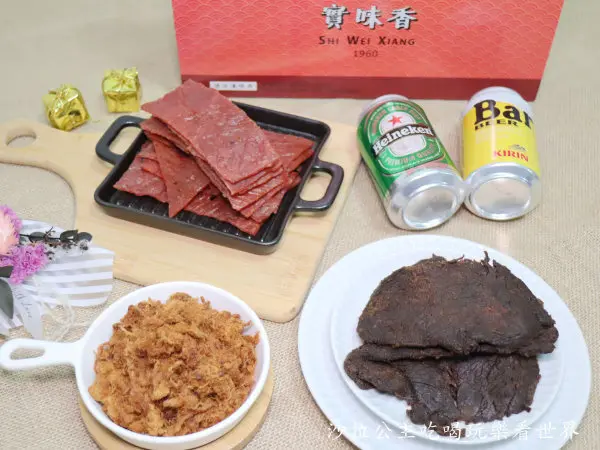 桃園中壢美食/60年老店/網路人氣王『實味香』2018桃園金牌伴手禮/肉乾/肉鬆/網購/宅配/零食