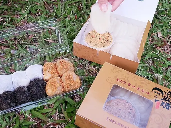 西螺祖傳麻糬大王-麻糬大王創始店  程文照手工坊  除有包餡麻糬  還有最夯DIY麻糬  享用輕鬆又划算  (素食可用)              