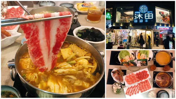 圓圓家愛吃貨-《台北大同》中山捷運站旁的網美風格火鍋店，巷弄內的沐田No.2-1涮涮工廠