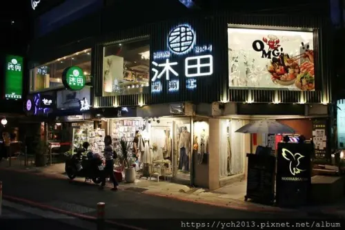 捷運中山站沐田no.2-1涮涮工廠／嚴選肉品與頂級海鮮，獨家湯頭好味道，週末夜還有海鮮競標