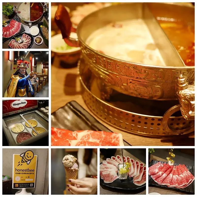 【台北美食】問鼎麻辣鍋養生鍋 (西門店)，西門町麻辣火鍋美食推薦，beeHive by honestbee 主餐買一送一超划算。吃火鍋還能免費美甲、按摩、看四川變臉秀，十六種哈根達斯Häagen-Da