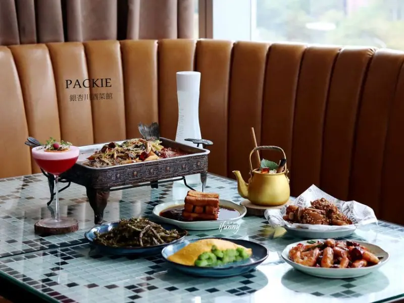 [信義區美食] Packie川酒菜館~香辣川菜加乘微醺的調酒 融化在美味與笑聲之中 - ifunny 艾方妮的遊樂場