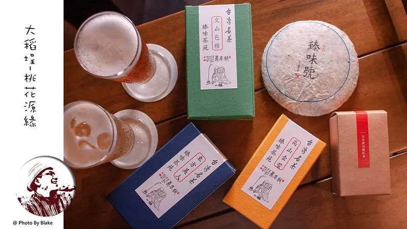 在百年老屋裡的沁涼品茗-大稻埕桃花源緣