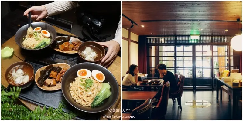 [台北大稻埕美食推薦]桃花源緣 下午茶 古早口味麵食餐點 走進城市裡的桃花源 - 安妮的天空