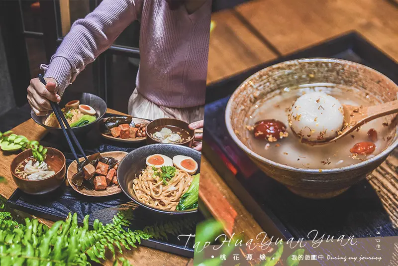 《台北大同》桃花源緣 尋覓大稻埕裡的寧靜桃花源、下午茶館推薦