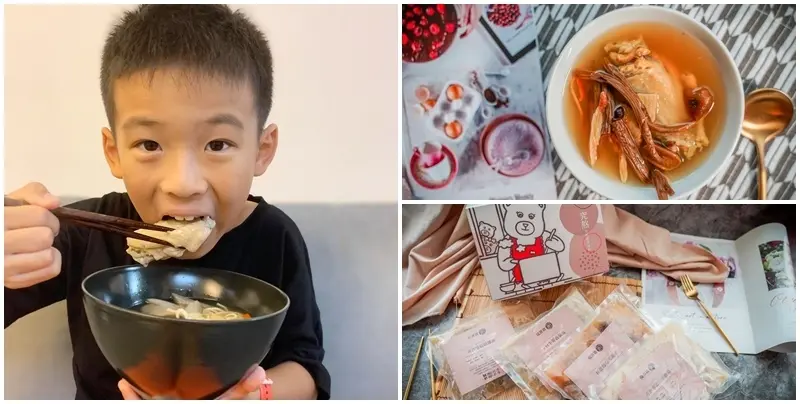 福寶寶 究熬綜合湯品禮盒  ▏湯底慢火熬煮8小時 給你一碗像媽媽煮出來的好味道。忙碌的媽媽也能端出澎派好湯 養胎、坐月子也適合。即食湯品推薦(歡迎懷孕、月子中媽咪申請試喝)