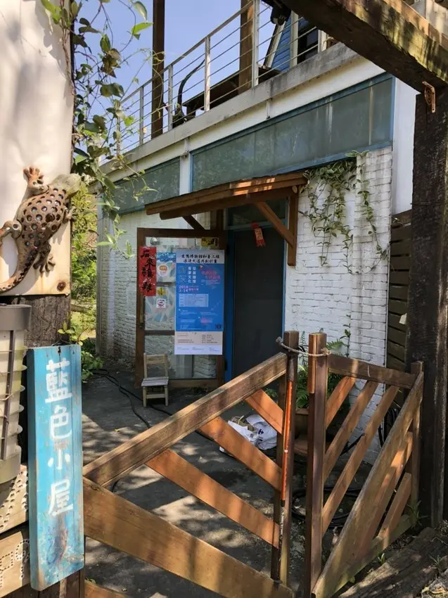 苗栗獅潭輕旅行\(OuO)客家氛圍之忘憂地|藍色小屋/鳴鳳古道/新鳳橋/仙山仙草/邱媽媽菜包