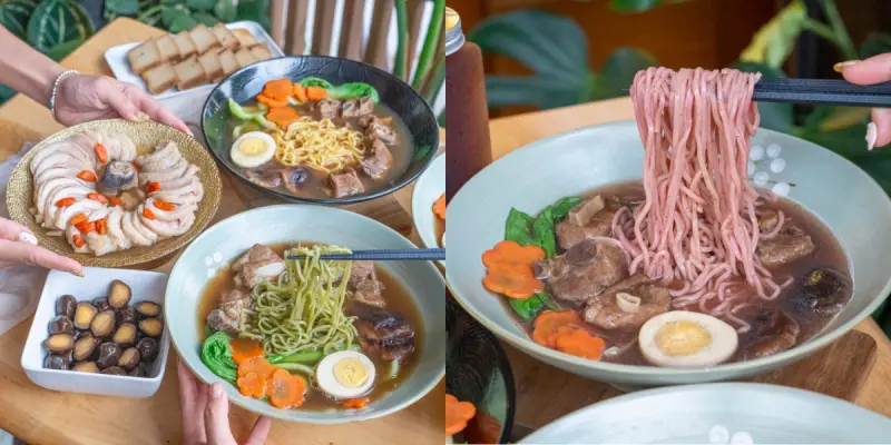 嘉義美食 好寶寶點心藥膳坊｜期間限定「貴妃忘憂藥膳麥麵」每桌限點一份，繽紛色麵條吃得滿足又養生！ · 算命的說我很愛吃