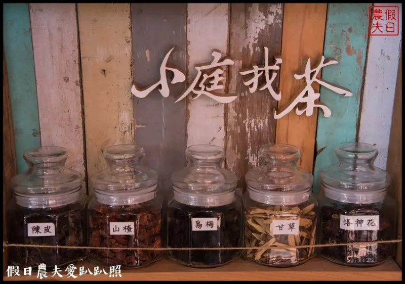 台中美食 | 小庭找茶第二市場店．堅持只為了一口回甘味/傳統美食/IG打卡/凸餅/杏仁茶