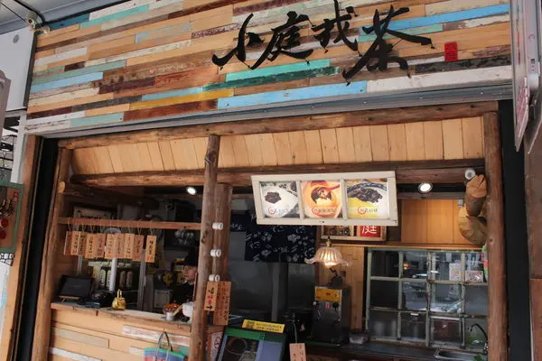 台中美食｜小庭找茶台中第二市場店-翻轉古早味甜點，台中第二市場的古早好滋味