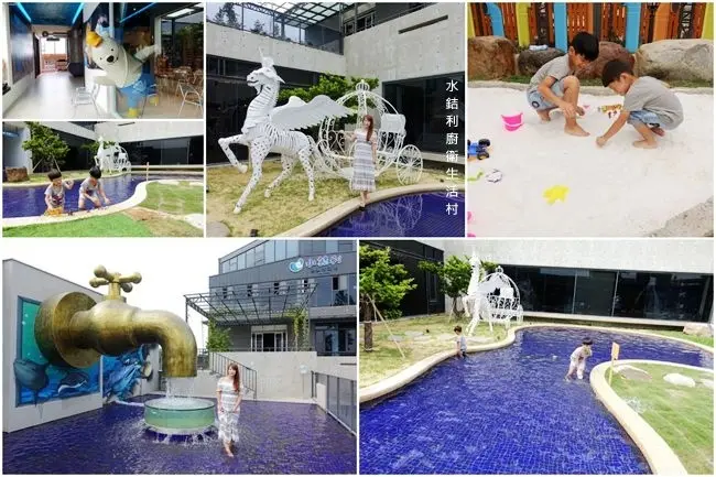 彰化親子觀光工廠 ▶ 水銡利廚衛生活村 ▶ 巨大水龍頭親子戲水池・沙坑・3D彩繪・彩色水龍頭DIY 新開幕!試營運門票$50元! #彰化一日遊 #交通資訊