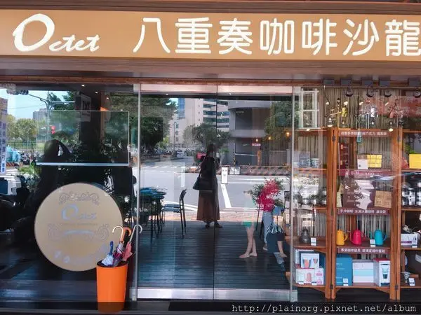 新北板橋x咖啡館【八重奏咖啡沙龍】 近亞東技術學院/ 古典樂薰陶/ 適合約會談心/ 樂譜與咖啡的合奏曲