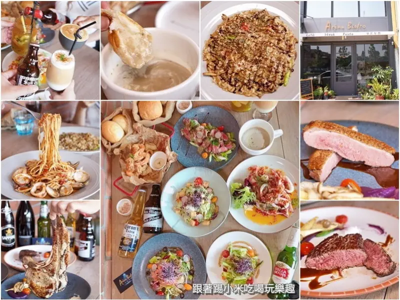 Aréna。Bistro法式餐酒館.高水準道道是美妙享受的義法式料理.推煙花女番茄海鮮義大利麵.鴨胸肉.菲力牛.戰斧自然豬--踢小米食記
