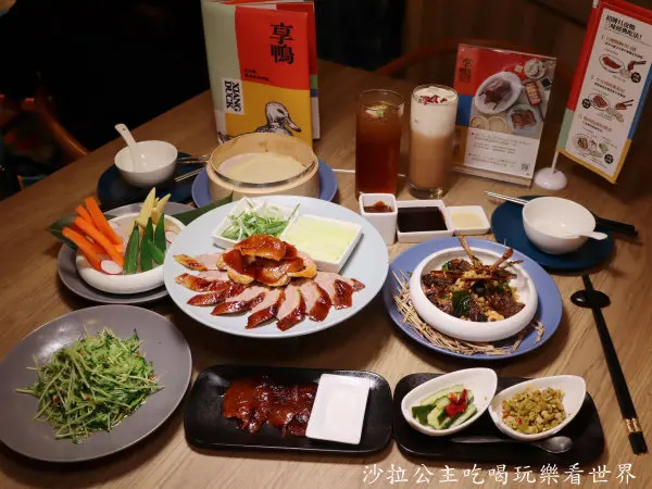 台北東區美食『享鴨-烤鴨與中華料理』王品集團全新中餐品牌/捷運忠孝敦化站