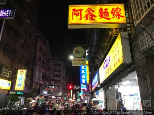 新北市蘆洲區-阿鑫麵線
