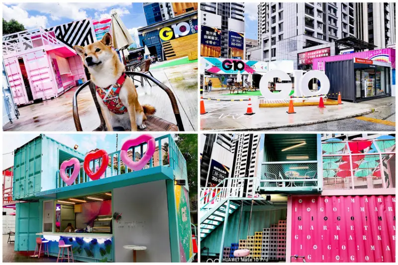 桃園新亮點！首座貨櫃市集「G10 GO！市集」11/3正式開幕，藝文特區打卡新地標！
