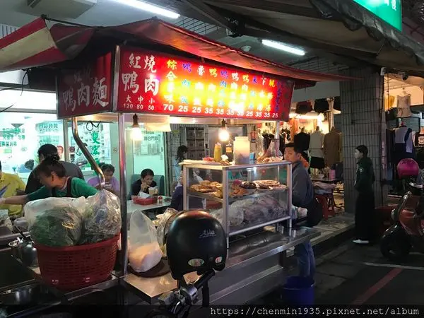 新北市蘆洲區-長安街紅燒鴨肉飯