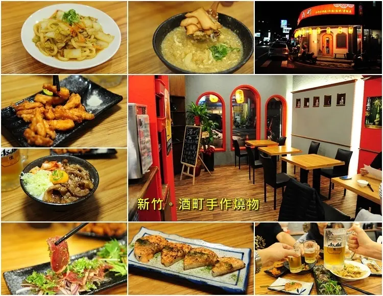 新竹東山街酒町手作燒物。新橋隱酒藏老師傅帶來鮑魚汁粥、生牛肉薄片多樣美味料理