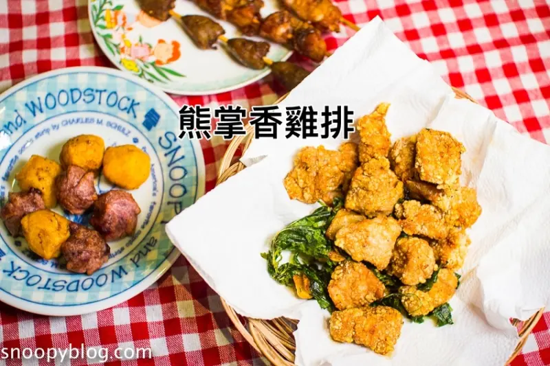 【台中美食】台中炸物推薦｜台中西區鹹酥雞｜熊掌香雞排鹹酥雞～不加人工添加物、使用脫油機脫油，若是有緣人還能獲得竹林觀音贈送詩句