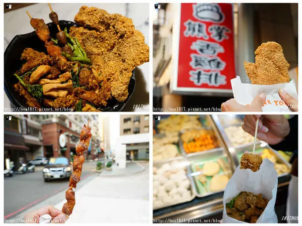 【台中。西區】熊掌香雞排。問事香雞排。炸物香酥。雞排多汁。有緣人竹林觀音詩句