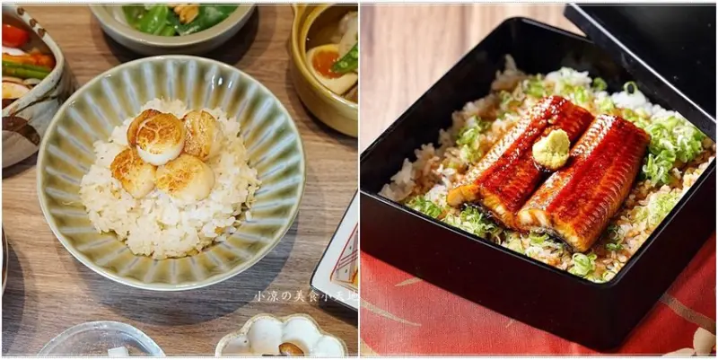 台中烏日美食║發現桃花源！隱藏在稻田間私房料理，田庄私廚獨創八顆北海道頂級干貝做成的干貝飯，豪華海味！