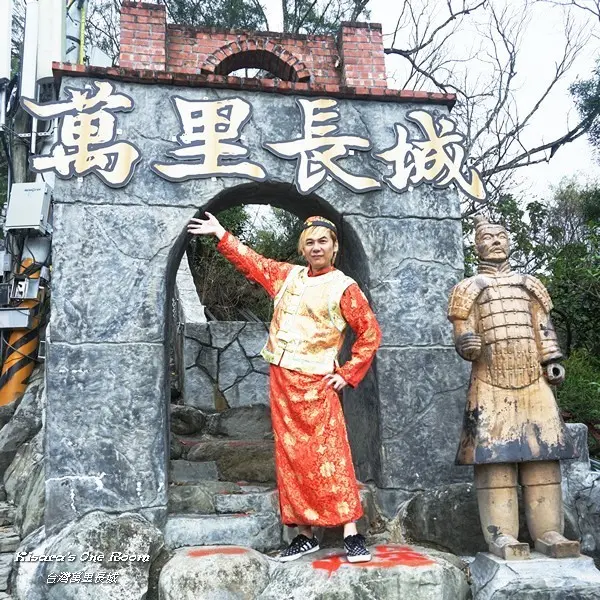 台南景點．壯麗地景＋古裝體驗網美主題樂園──台灣萬里長城[遊園篇]