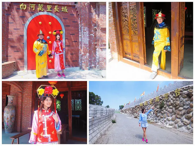 【台南白河景點】萬里長城文化主題館，體驗穿古裝戲服拍照，一秒穿越到劇中!