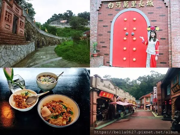 【台南旅遊景點-白河萬里長城】占地三萬坪的縮小版長城，穿越時空體驗古裝觀賞壯麗美景//一票到底!