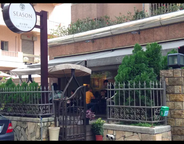 【♥美食】融化人心的蜂蜜奶油厚鬆餅-SEASON Cuisine Pâtissiartism                
      