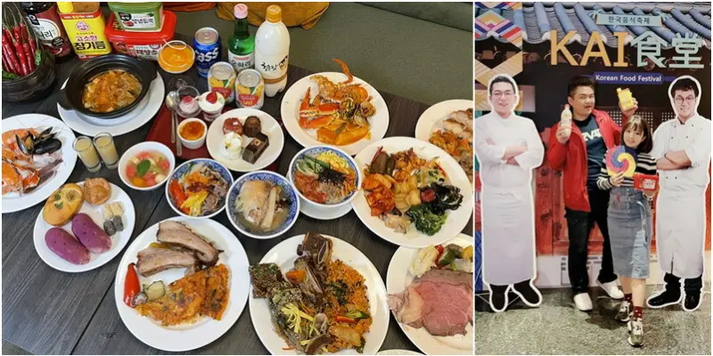 新竹韓國歐巴美食節不用出國就能享受道地韓國美味料理。帥哥主廚孫榮重現數十道韓國電影.綜藝節目經典料理完全重現！