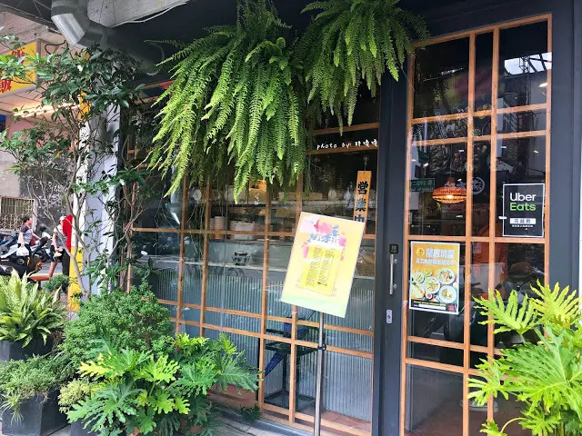 【台中 南屯】花越香🌿🌿🌿黎明路上，又一森林系餐廳，內有唯美花牆，整隻龍蝦放入河粉，視覺效果大加分，8月底前有活動優惠，嘗鮮趁早😉