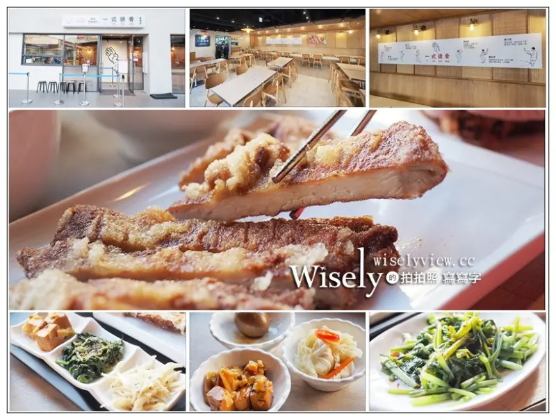 台中JMall。一式排骨：大塊厚實台灣味